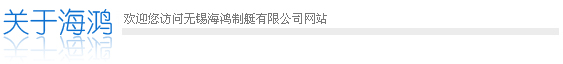 濰坊華德真空工業(yè)爐制造有限公司